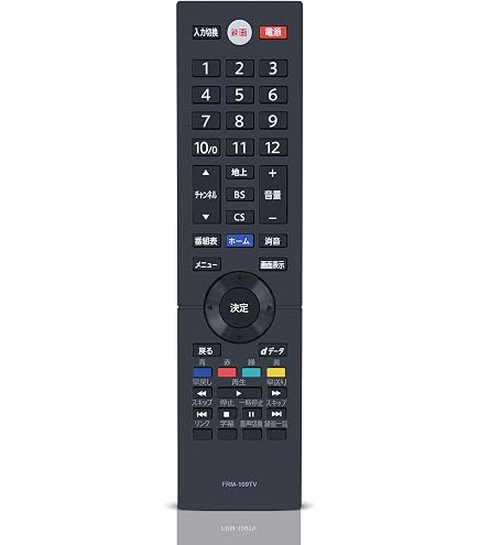 Amazon | WHENFOR テレビリモコン FUNAI用のリモコン URMT49XYX003